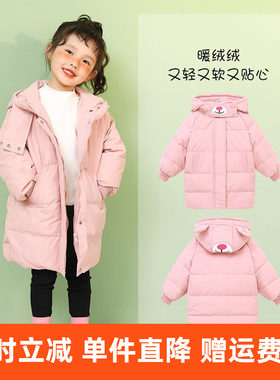 90%过检冬季新款女中小童装加厚保暖羽绒服长款可爱时尚小孩外套
