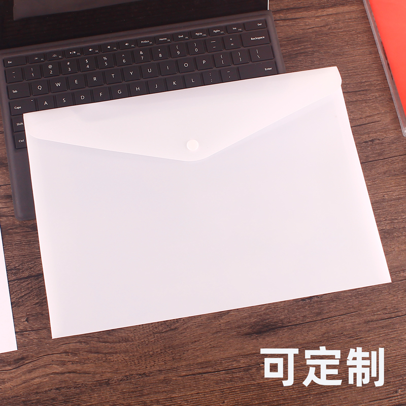 透明收纳袋山久塑料文件袋