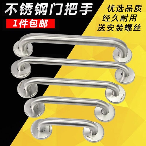 加厚不锈钢门把手配送安装螺丝
