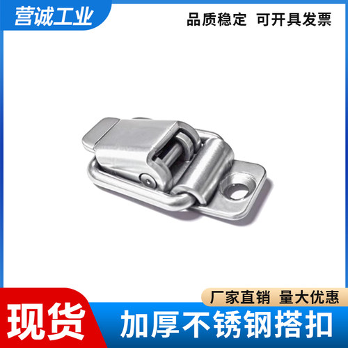 HGA79-20/C-1075方型搭扣小型箱扣不锈钢轻载箱锁半导体设备配件