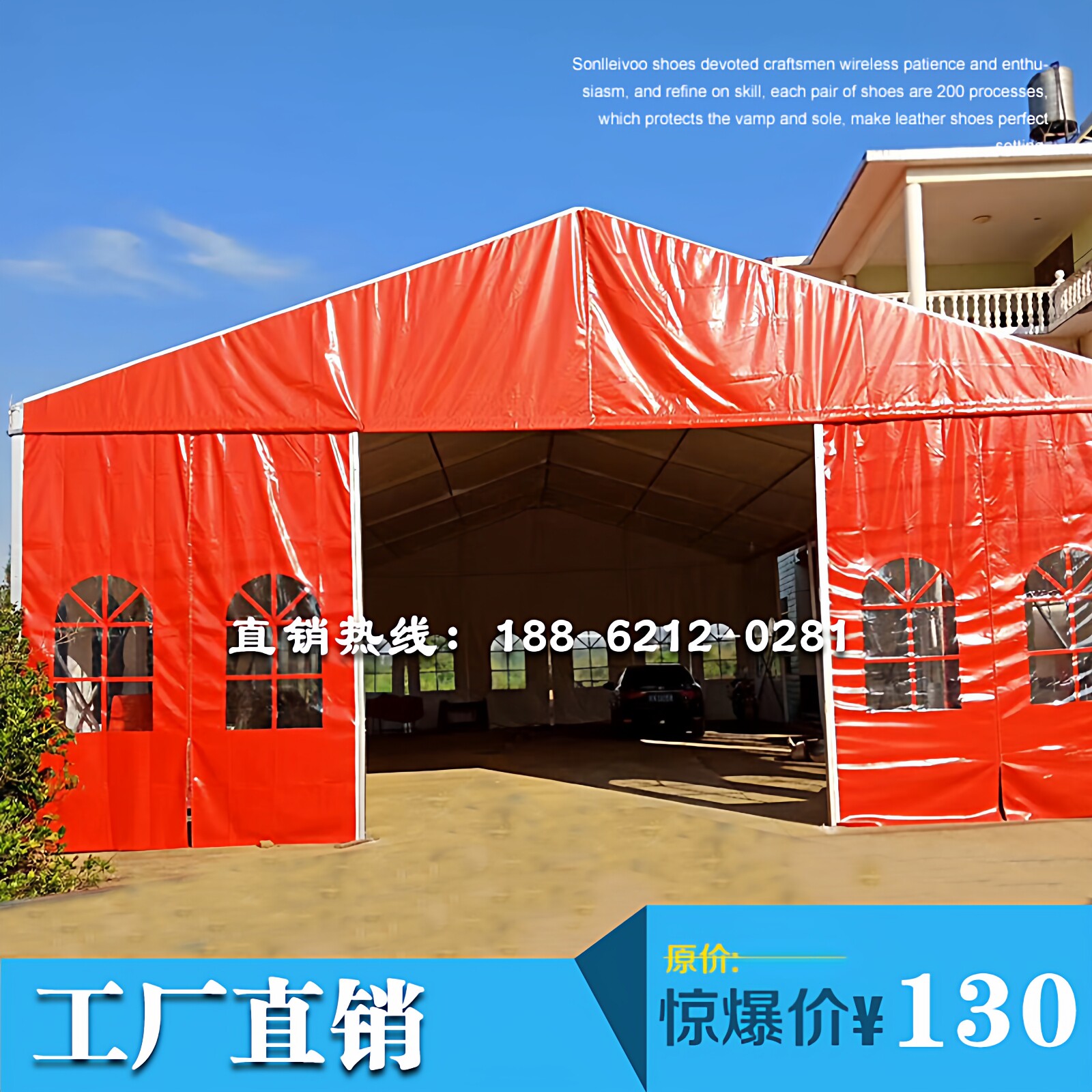 铝合金篷房婚宴蓬房仓库仓储德国帐篷大棚会展活动婚庆流动酒席