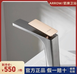 箭牌浴室洗脸盆台下盆枪灰色水龙头AMP11856LF90