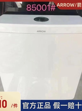 箭牌AF85001厕所冲水箱家用蹲坑节能抽水蹲厕通用大冲力蹲便器