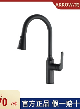 箭牌卫浴ACY11W13MB洗菜盆台上盆洗衣池抽拉式冷热黑色铜水龙头