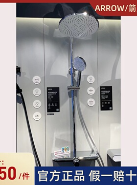 箭牌三功能平台置物升降恒温黑色花洒AD3336SHCP/MB家用淋浴套装