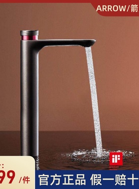 箭牌加高AMP11872-1GG全铜冷热水龙头面盆洗手盆脸盆台上盆