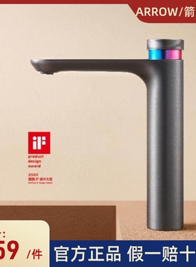 箭牌台中盆水龙头全铜面盆洗脸盆AMP11872-1AGG冷热枪灰色水龙头