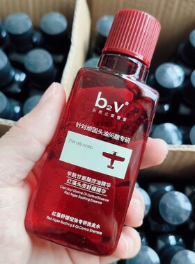 b2v红藻止痒去屑专研洗发水60ml小红帽瓶装一次性便携旅行试用装