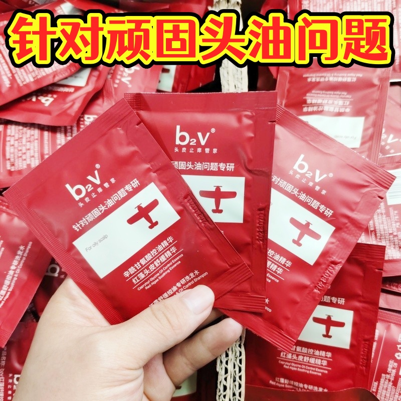 b2v红藻舒缓控油专研洗发水
