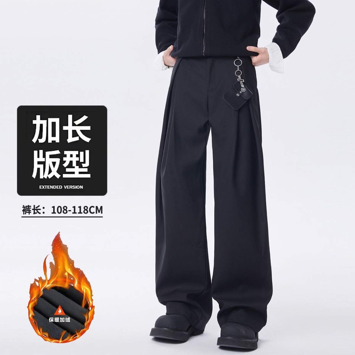 高个子美式双压褶A字形加绒休闲西裤高级感宽松廓形拖地裤男女款