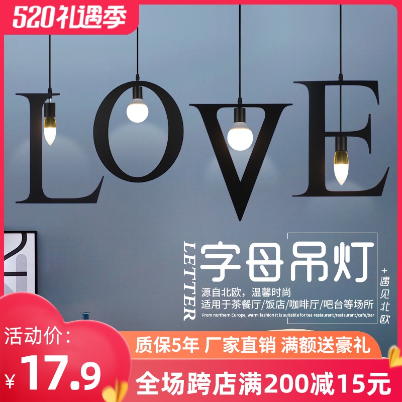 现代简约服装店字母吊灯北欧创意个性工业风艺术复古餐厅数字灯饰|ruв категории награду материалов, огни освещения, 吊灯(新增), 酒店/宴会厅/餐饮吊灯 - от Buy2taobao.com для оказания профессиональной услуги покупки агента Taobao