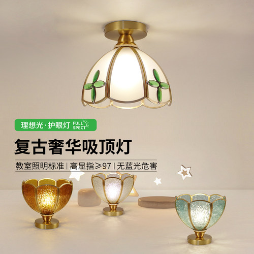 2026新款全铜走廊过道玄关吸顶灯