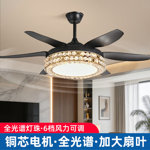 2026新款轻奢餐厅客厅风扇吊灯