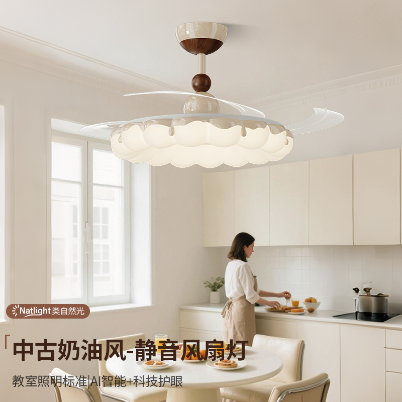 2025新款全光谱护眼餐厅风扇吊灯中古奶油风书房卧室变频隐形静音
