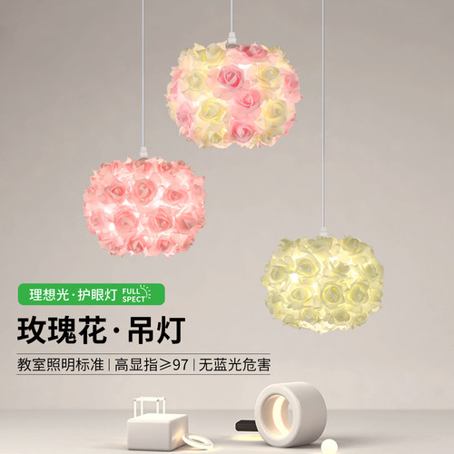 玫瑰花餐厅吊灯温馨浪漫床头灯具