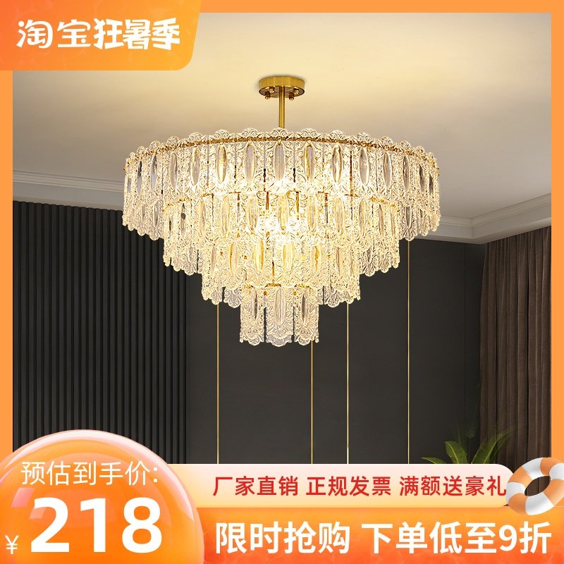 法式轻奢客厅吊灯网红新款ins水晶灯现代简约卧室餐厅书房别墅灯_虎窝淘