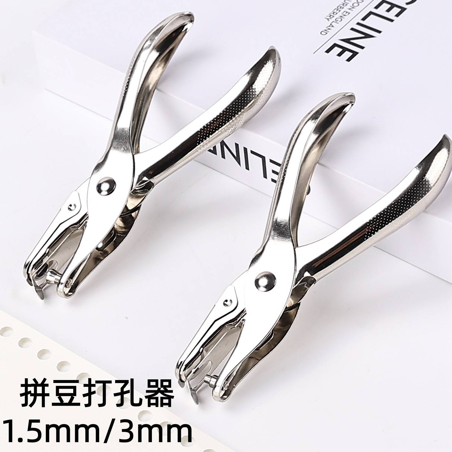 精选打孔器手握打孔机圆孔1.5mm打孔钳3mm打洞器6mm环扣diy打洞机
