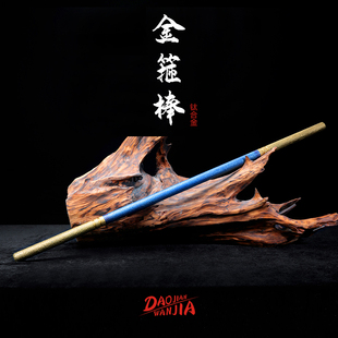 钛合金金箍棒迷你短棍轻量太极棍实心长棍轻量健身器材车载防身棍