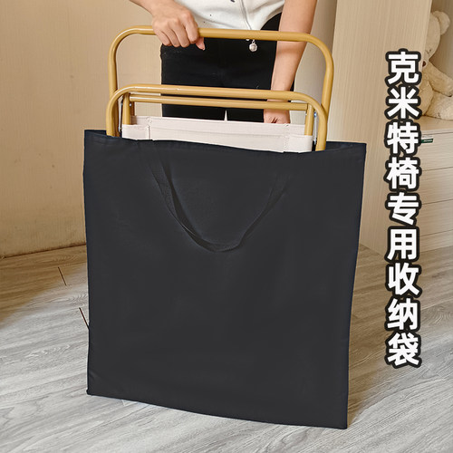 克米特椅沙滩折叠椅收纳袋