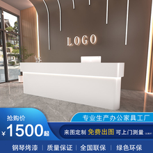 前台柜台异形酒店接待台美容院形象咨询收银吧台公司弧形烤漆前台