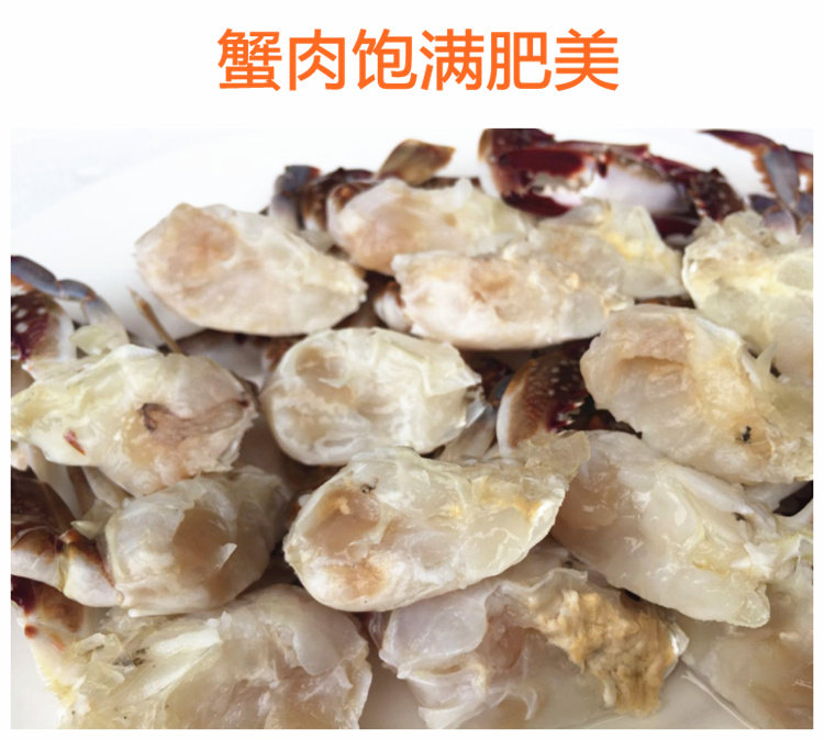 兰州老李海鲜 冷冻切蟹买两盒送香辣蟹料一包