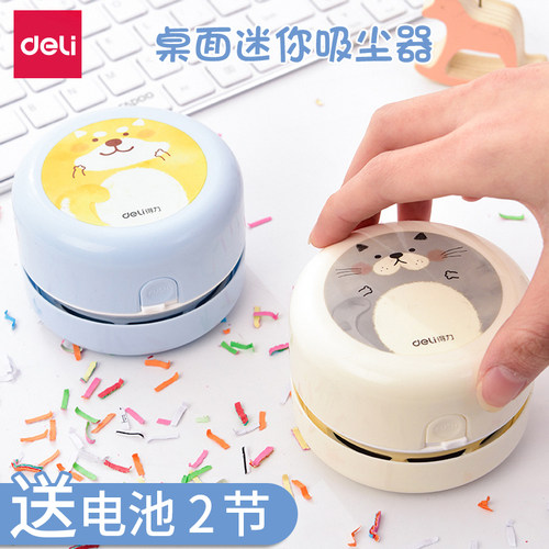 得力机器净化灰尘送电池橡皮屑