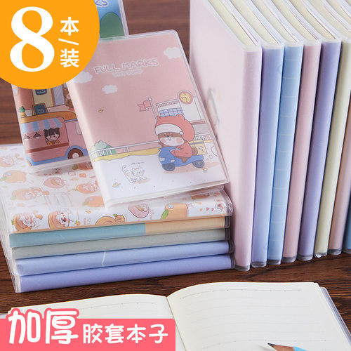 a7笔记本子便签本便携a6厚记作业