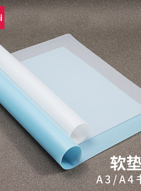 得力72655桌面垫板学生用A4书写画画写作业A3写字板软硅胶考试专用练字板夹试卷透明硬笔书法儿童塑料课桌垫