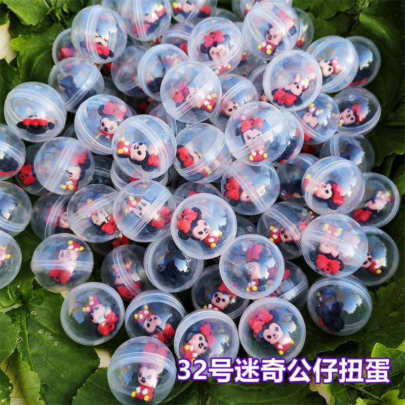 包邮32号弹力球一元扭蛋机专用新款混装全好球含夜光 扭蛋球100个