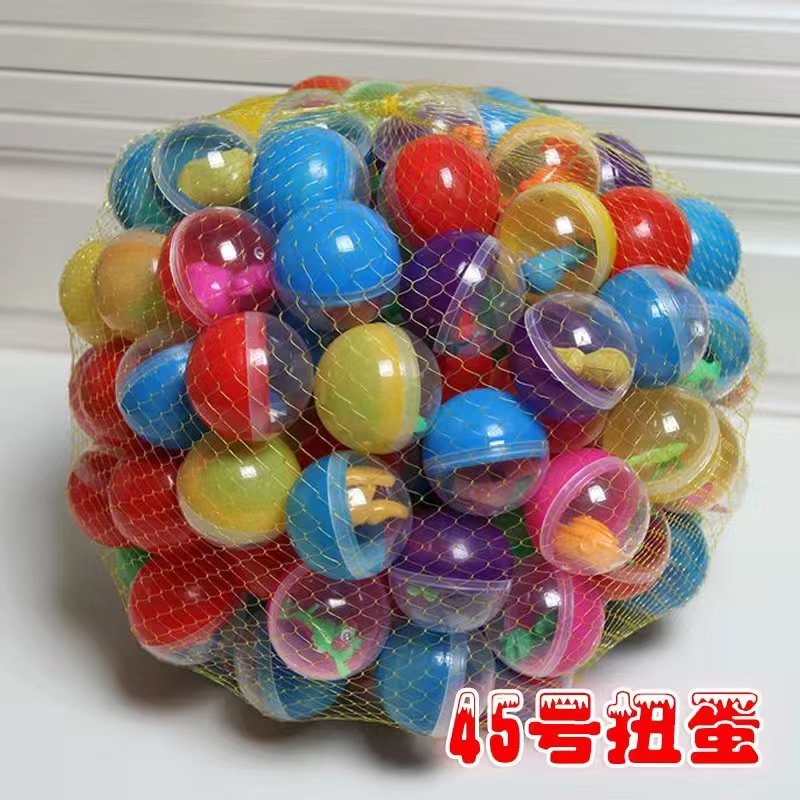 45号1元包邮专用投币奖品扭蛋
