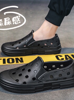 一脚蹬洞洞鞋男士夏季外穿防滑软底黑色包头拖鞋防臭运动沙滩凉鞋