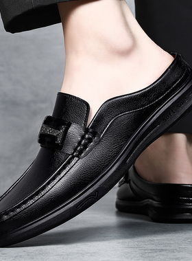 软皮休闲鞋男士45特大码半拖鞋46一脚蹬无后跟懒人皮鞋47真皮软底