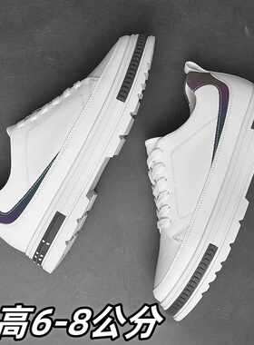 春夏新款8CM内增高男鞋真皮休闲运动板鞋透气增高鞋男潮小白鞋子