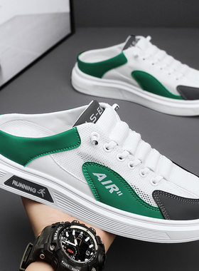 半拖鞋男夏季透气网面无后跟开车鞋外穿厚底办公室踩屎感沙滩凉拖