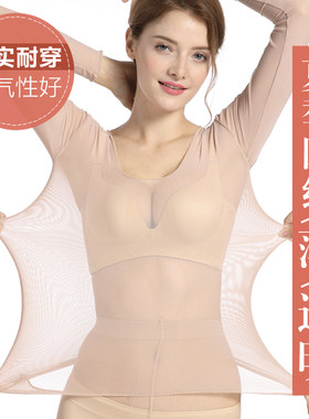 透明超薄肉色隐形防晒衣舞蹈服