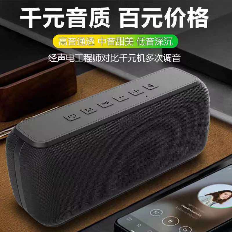 V7 PRO户外60W重低音DSP蓝牙音箱大功率高配蓝牙音箱低音炮