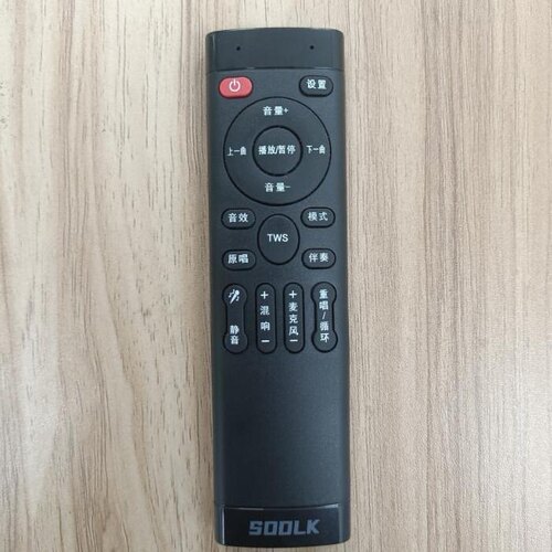 S520 S1115 S1127P T18 T200P T80K T90K声莱客SODLK音箱遥控器