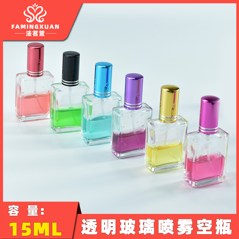 散装香水15ml透明玻璃喷雾空瓶