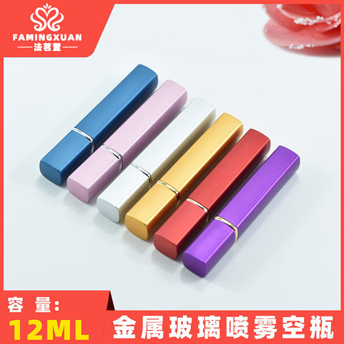 法茗空瓶玻璃散装香水金属内胆
