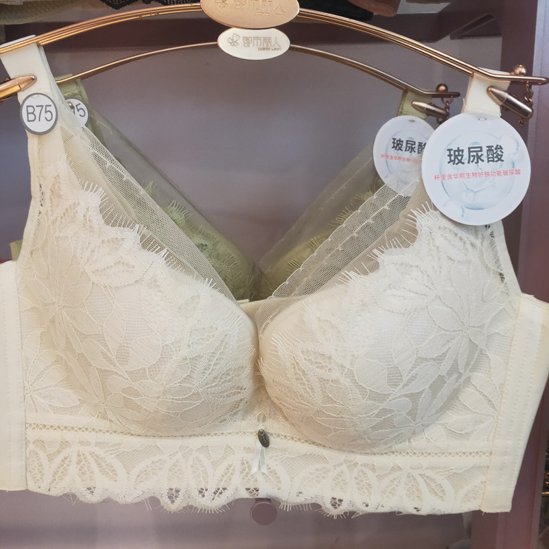 都市丽人软钢圈调整文胸