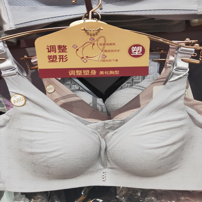 都市丽人文胸20年新款软钢圈ab杯后四排扣调整型内衣lj04e6