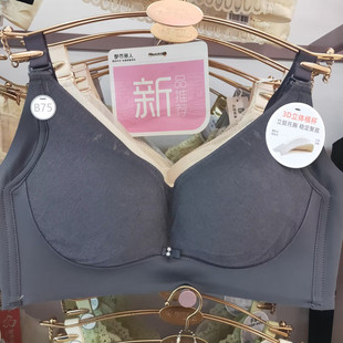 都市丽人文胸25年新款 软钢圈3D立体托胸后三排扣调整型内衣YBH1K1