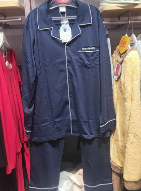 都市丽人男士睡衣25年新款100%纯棉无尘棉可外穿家居服套装FHH9A1