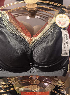 都市丽人文胸断码处理婴肌棉无钢圈立体杯软钢圈BC调整内衣LB33Z7
