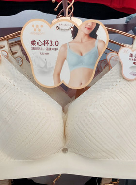 都市丽人文胸22新款乳胶棉软钢圈薄款B杯三排扣调整型内衣LB21A1