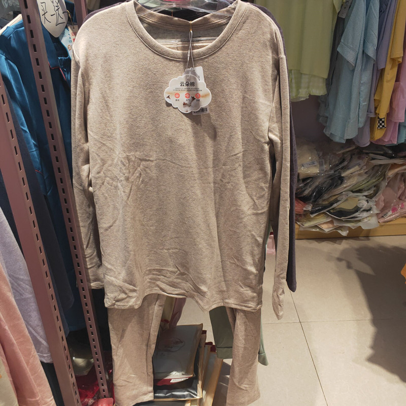 都市丽人男士保暖衣套装