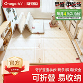 丸丫宝宝爬行垫加厚家用婴儿童折叠爬爬垫客厅地垫无甲醛无味防摔