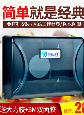 擦手纸盒挂式免打孔酒店卫生间厕所家用厨房粘贴防水抽纸盒纸巾架