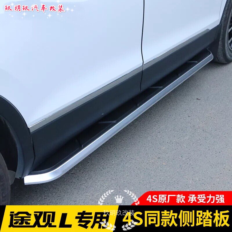 大众途观L脚踏板探歌探岳柯迪亚越野车外侧脚踏板/电