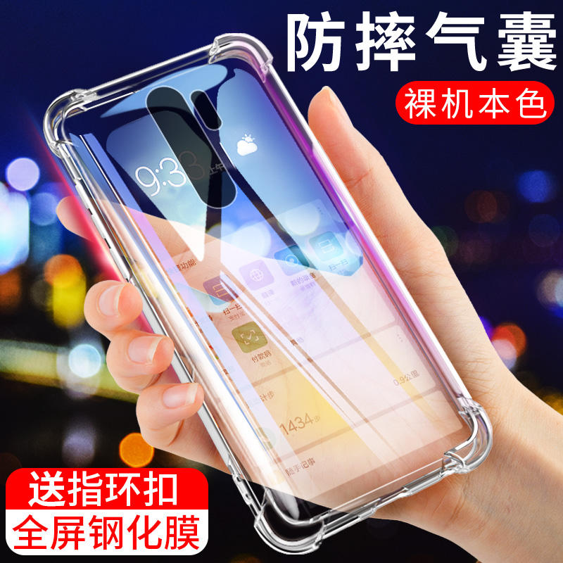 小米红米note8手机壳Redmi红米note8Pro保护套透明软硅胶防摔气囊超薄软壳全包边网红潮牌男女款液态送钢化膜